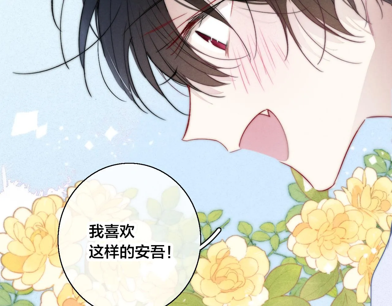 第68话 决定 第53页