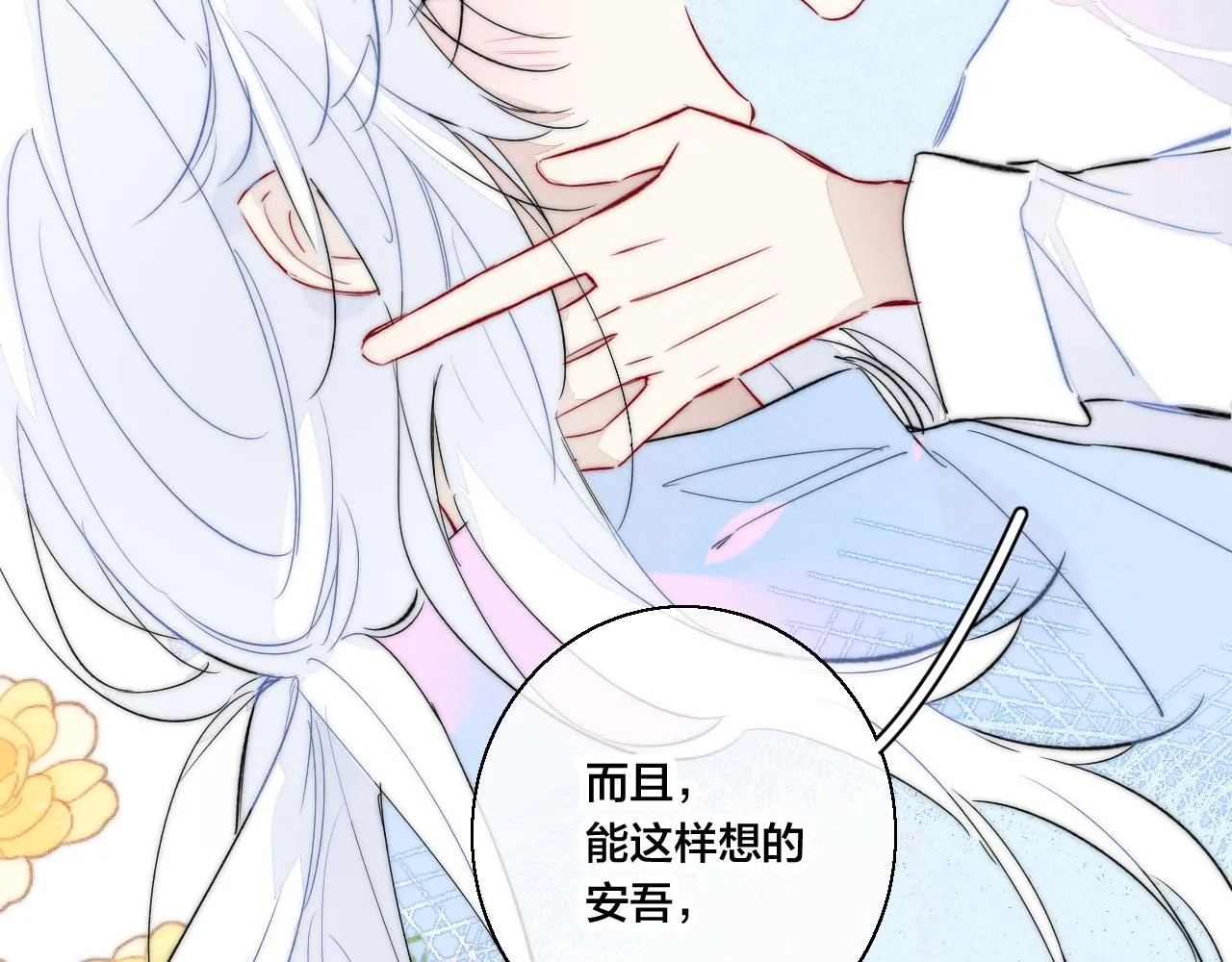 第68话 决定 第55页