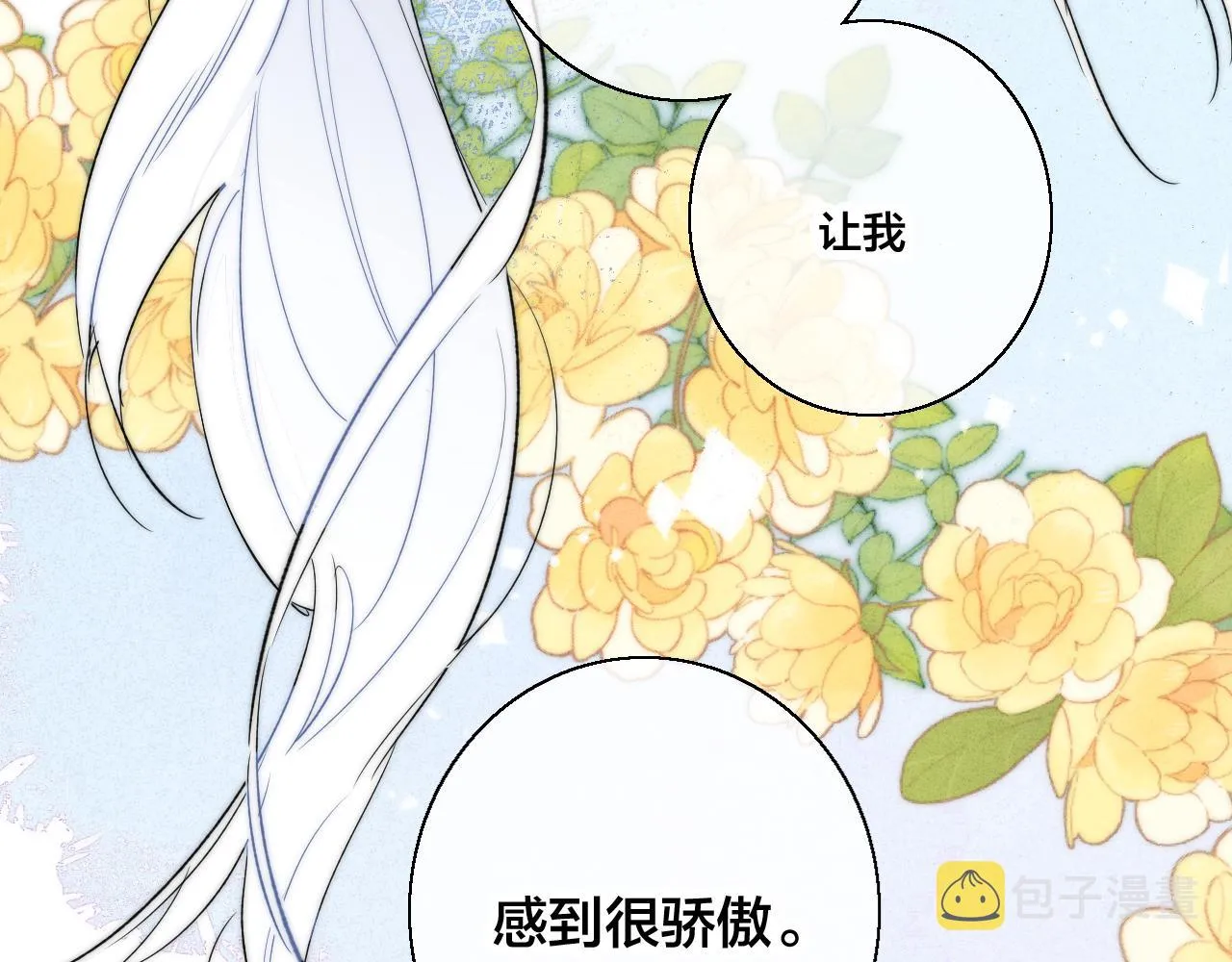 第68话 决定 第56页