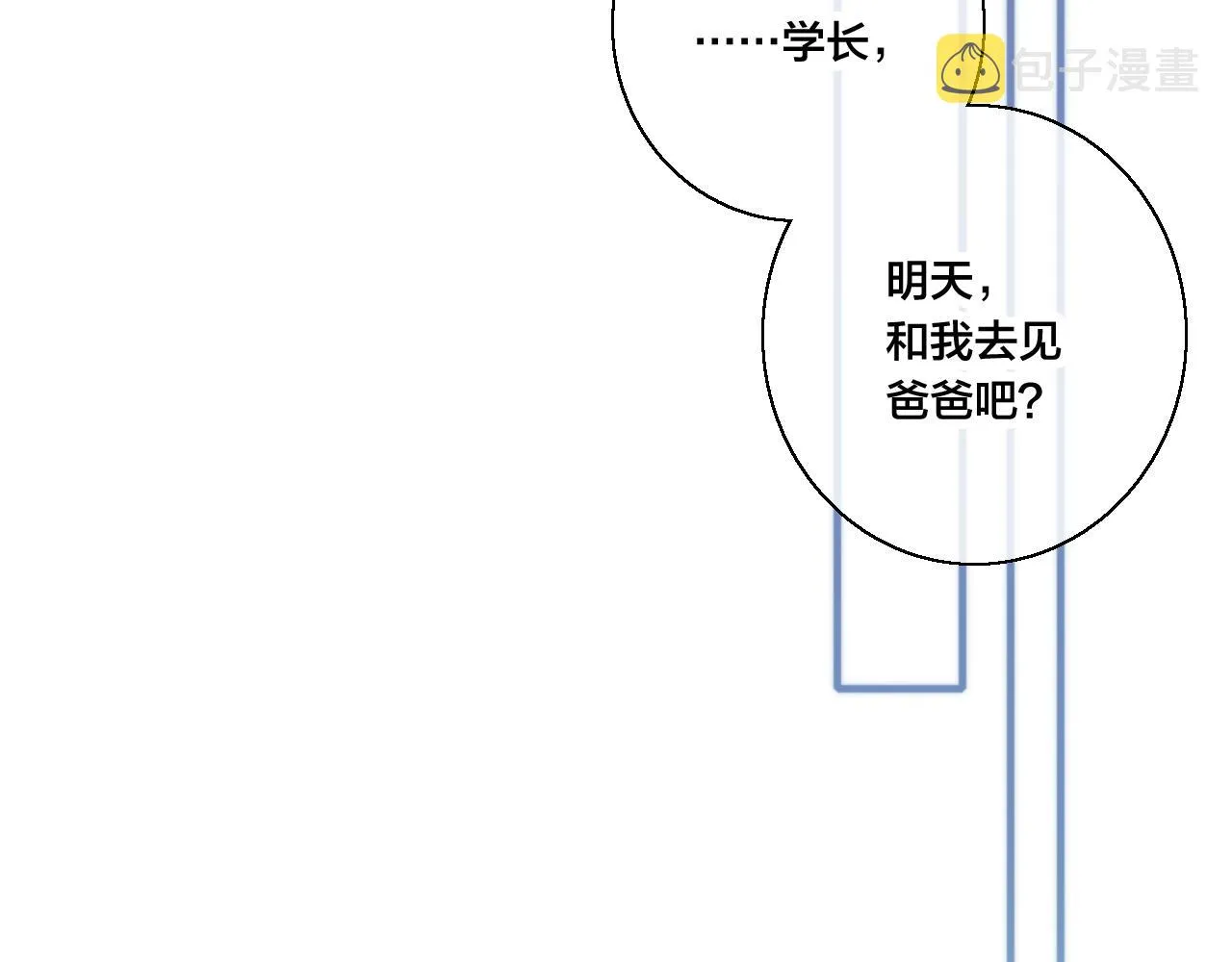 第68话 决定 第58页
