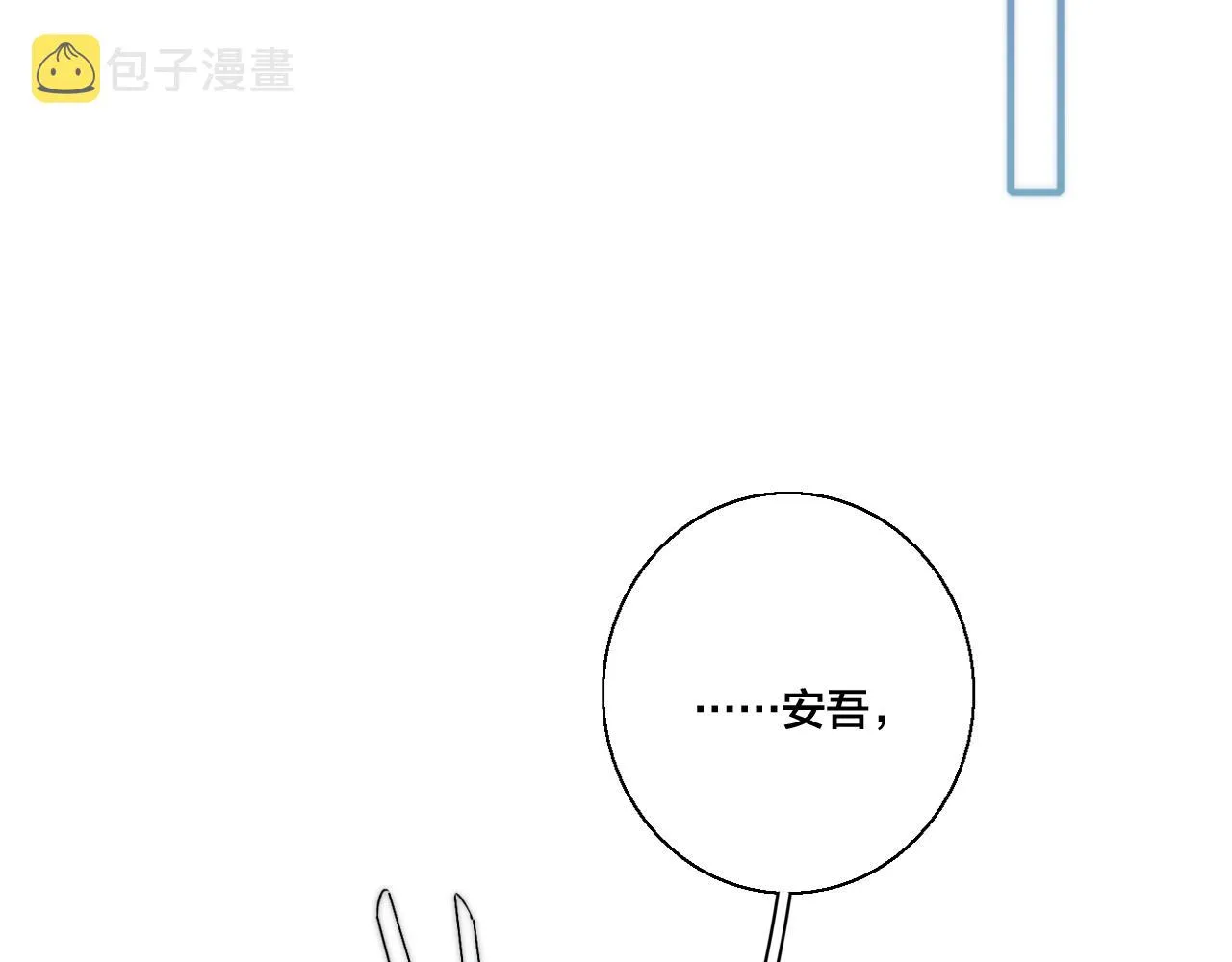 第68话 决定 第59页