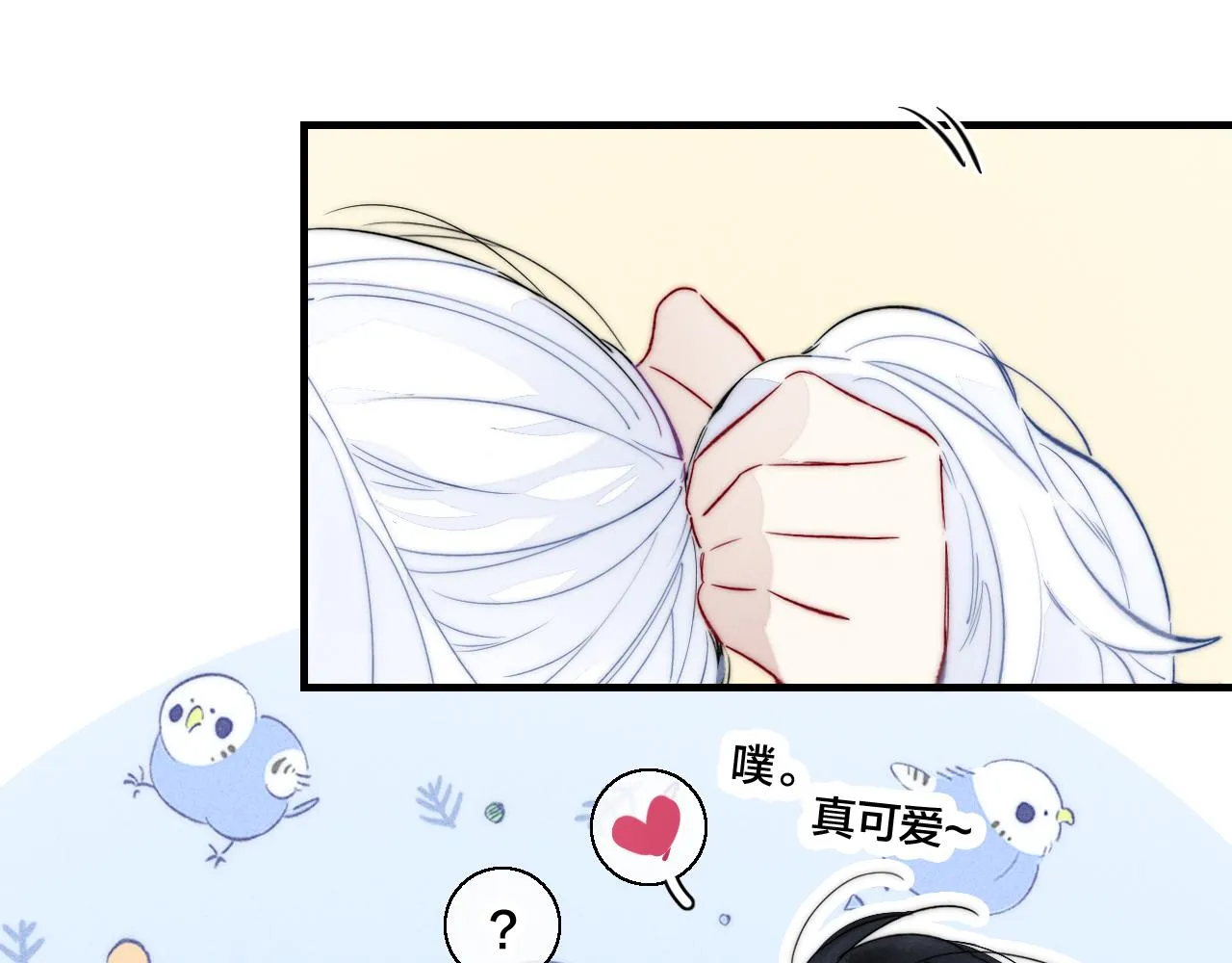 第68话 决定 第64页