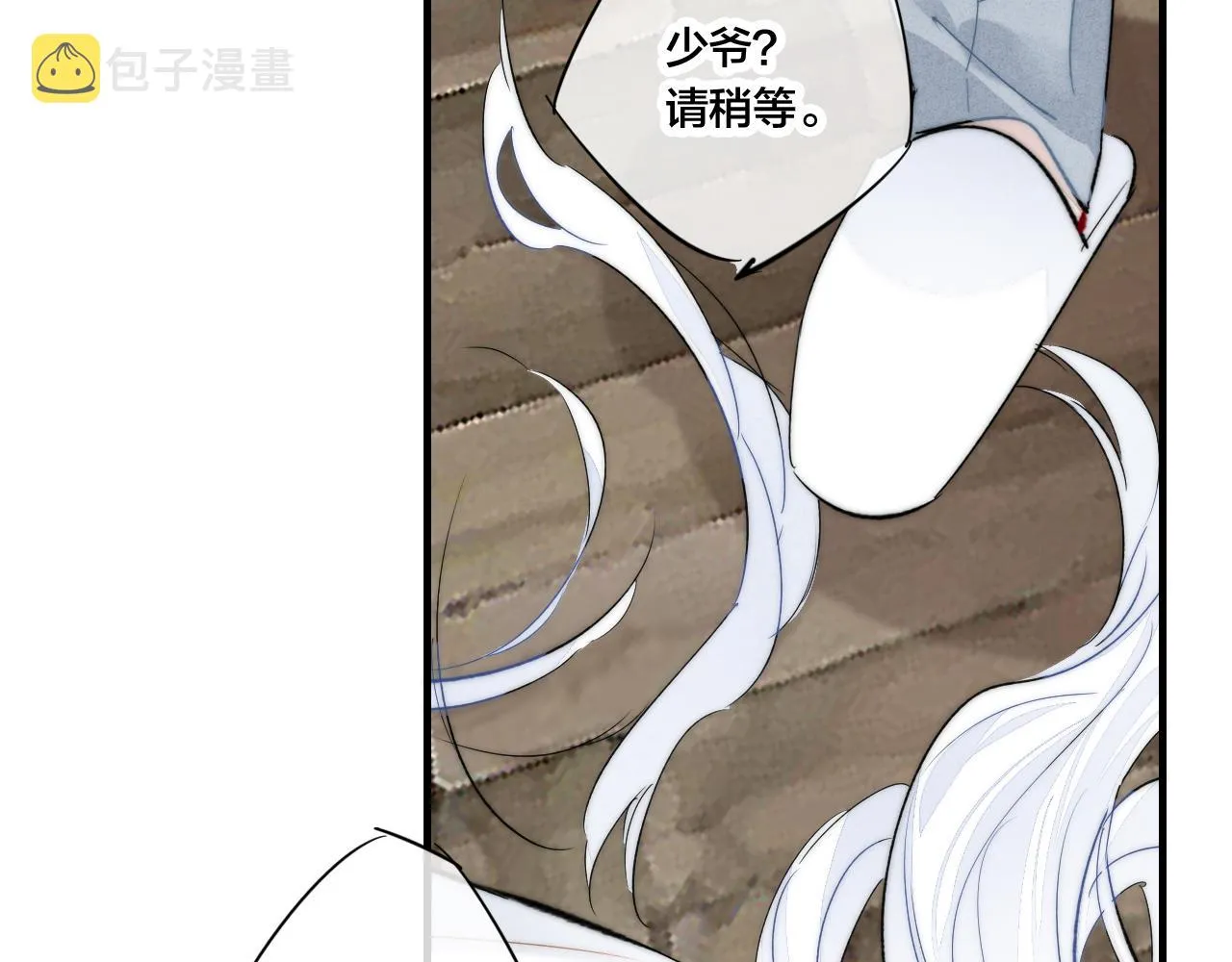 第68话 决定 第69页