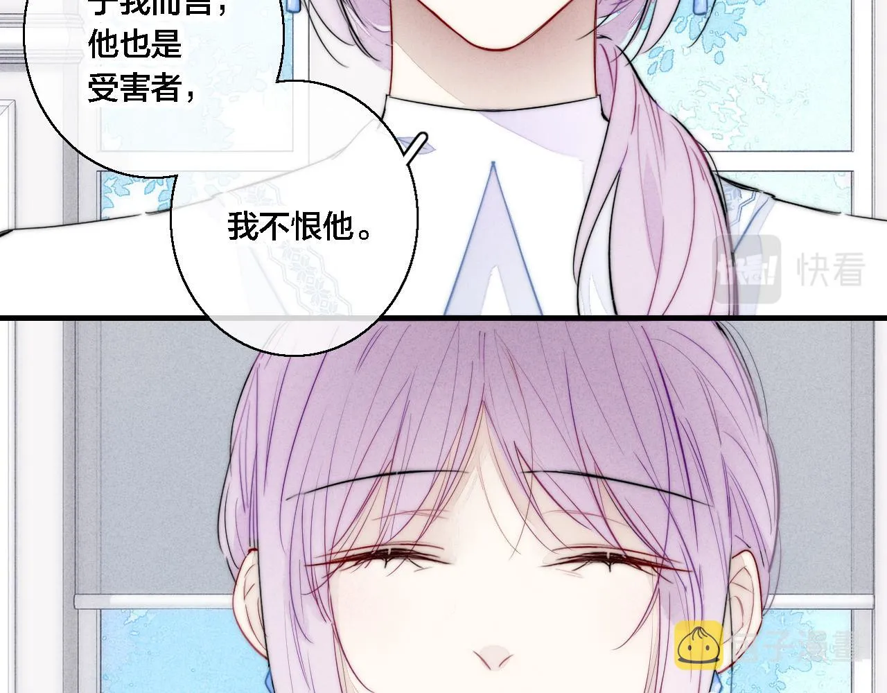 第71话 逼迫 第15页
