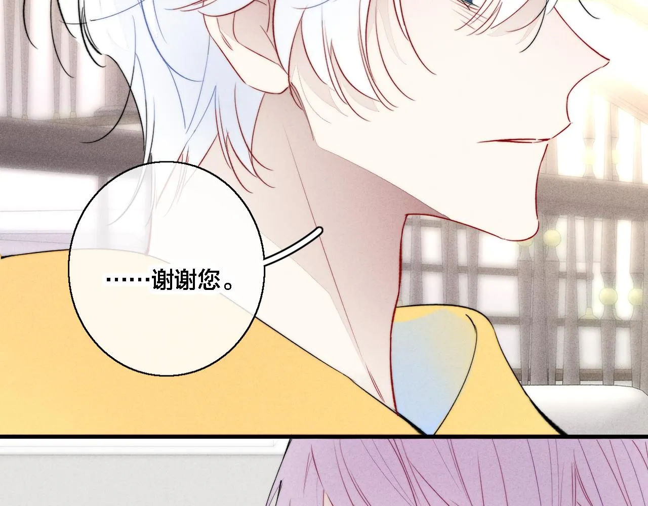 第71话 逼迫 第22页
