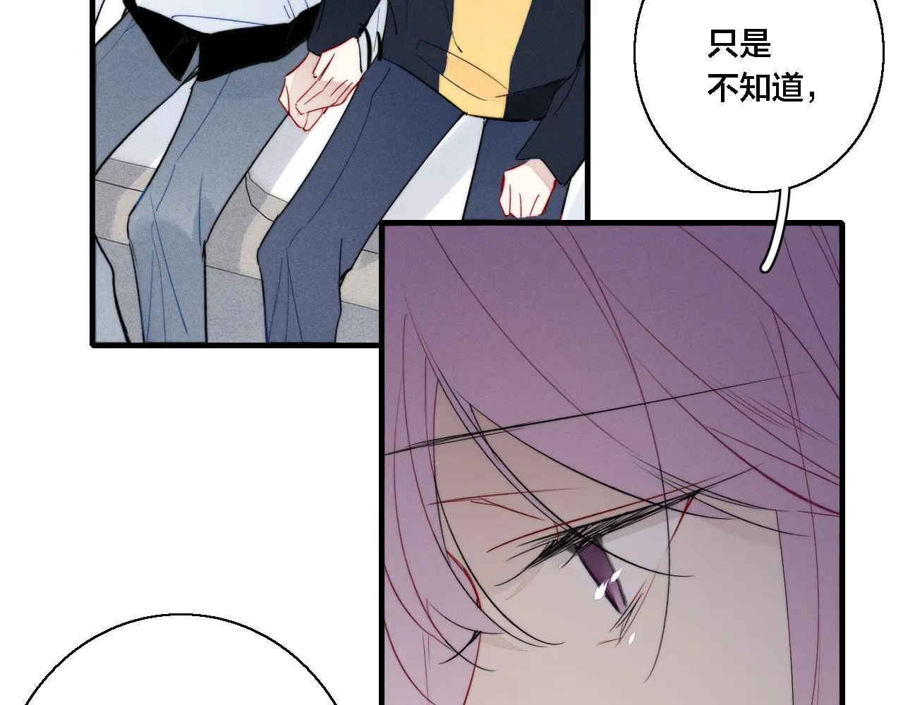 第71话 逼迫 第25页