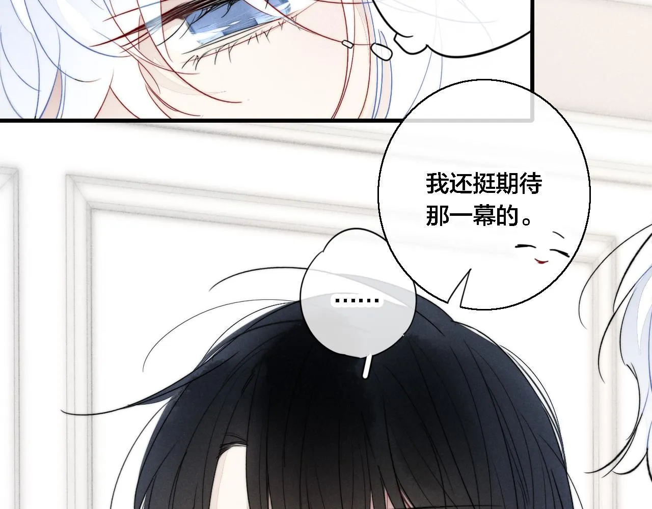 第71话 逼迫 第27页
