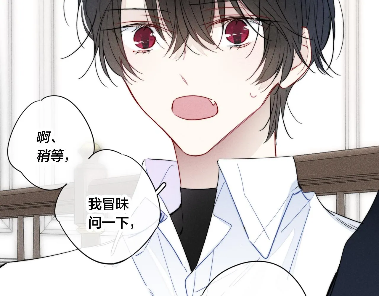 第71话 逼迫 第28页