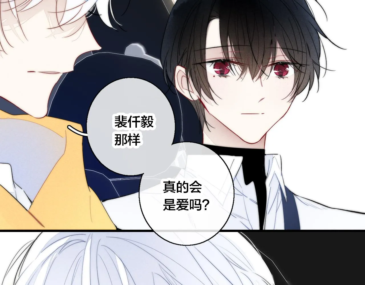 第71话 逼迫 第34页