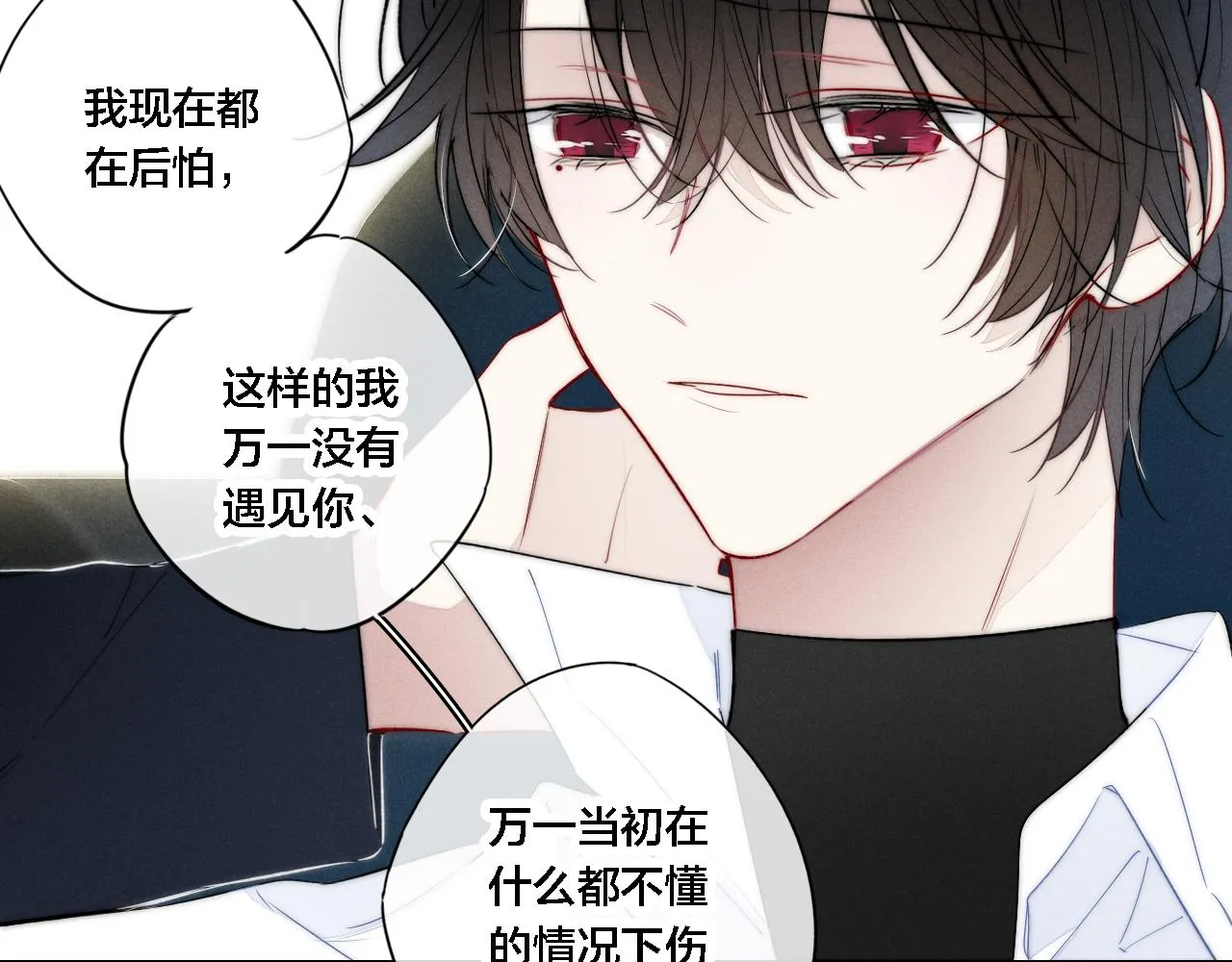 第71话 逼迫 第38页