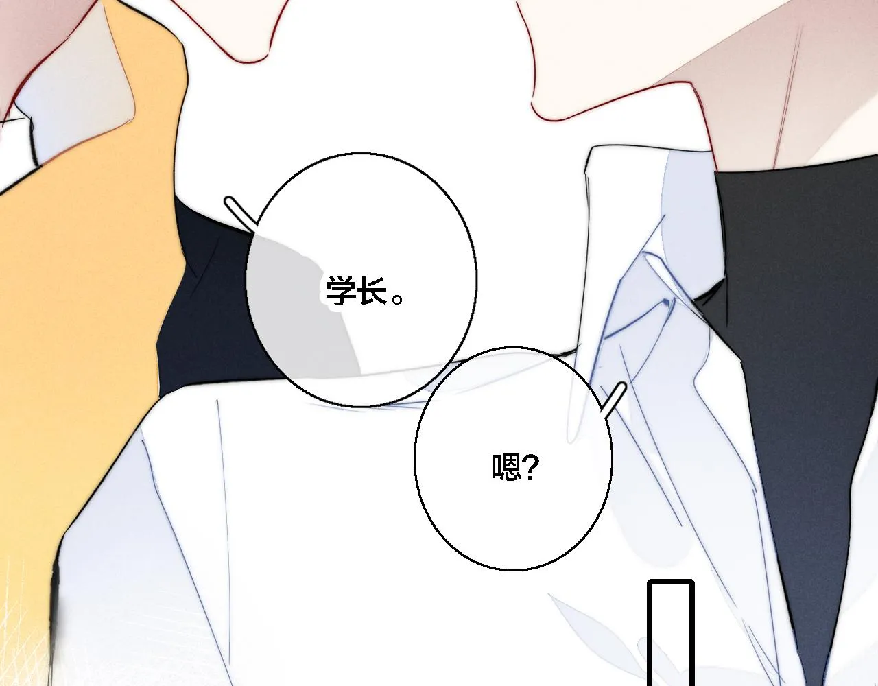 第71话 逼迫 第42页