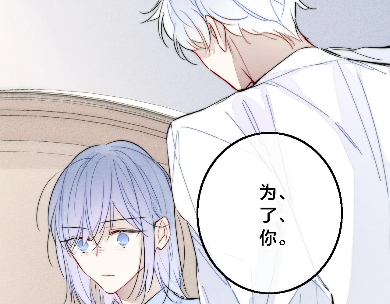第71话 逼迫 第46页