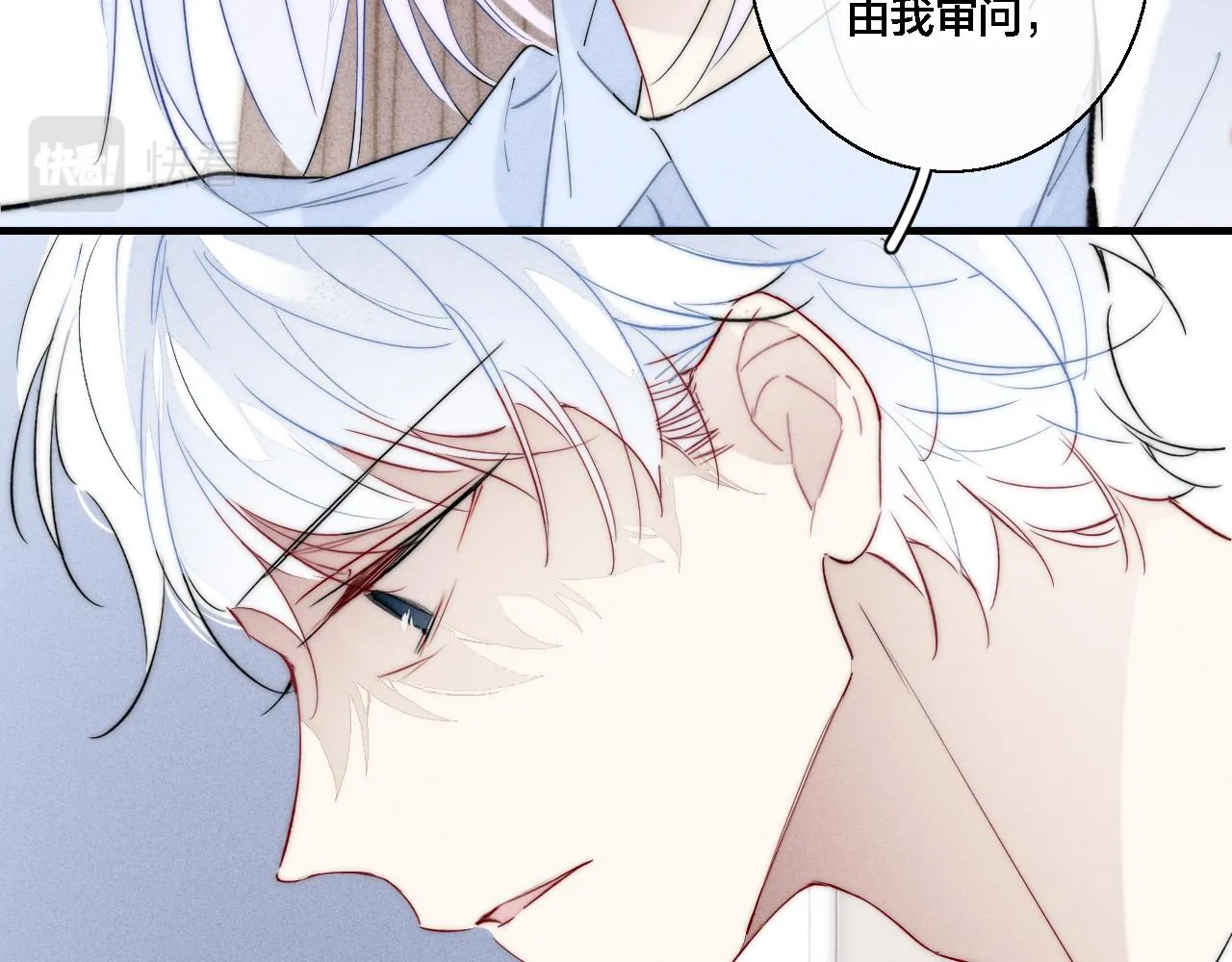第71话 逼迫 第49页