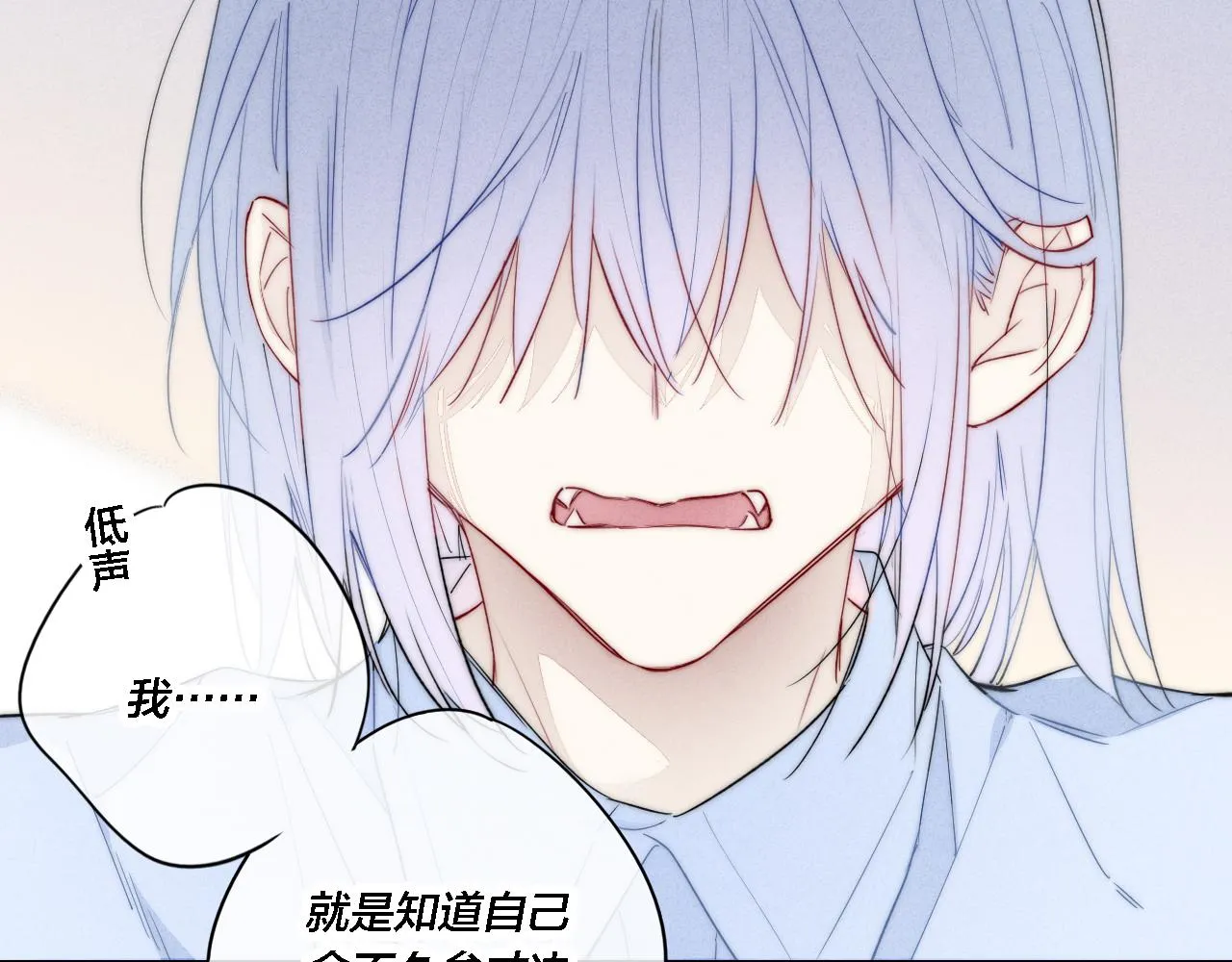 第71话 逼迫 第52页