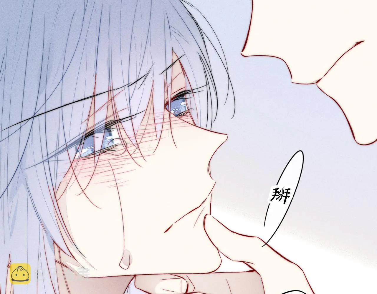 第71话 逼迫 第57页