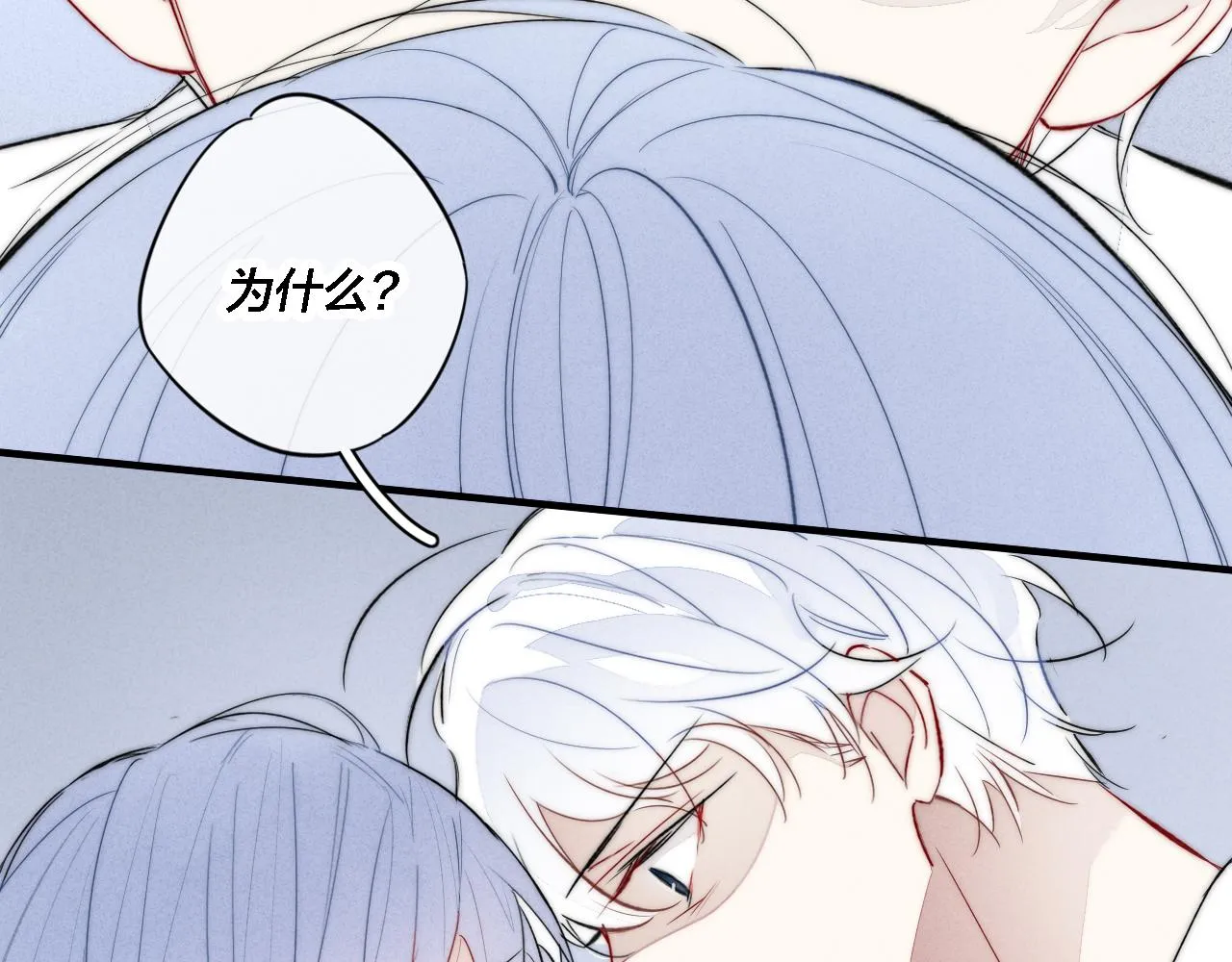 第71话 逼迫 第59页