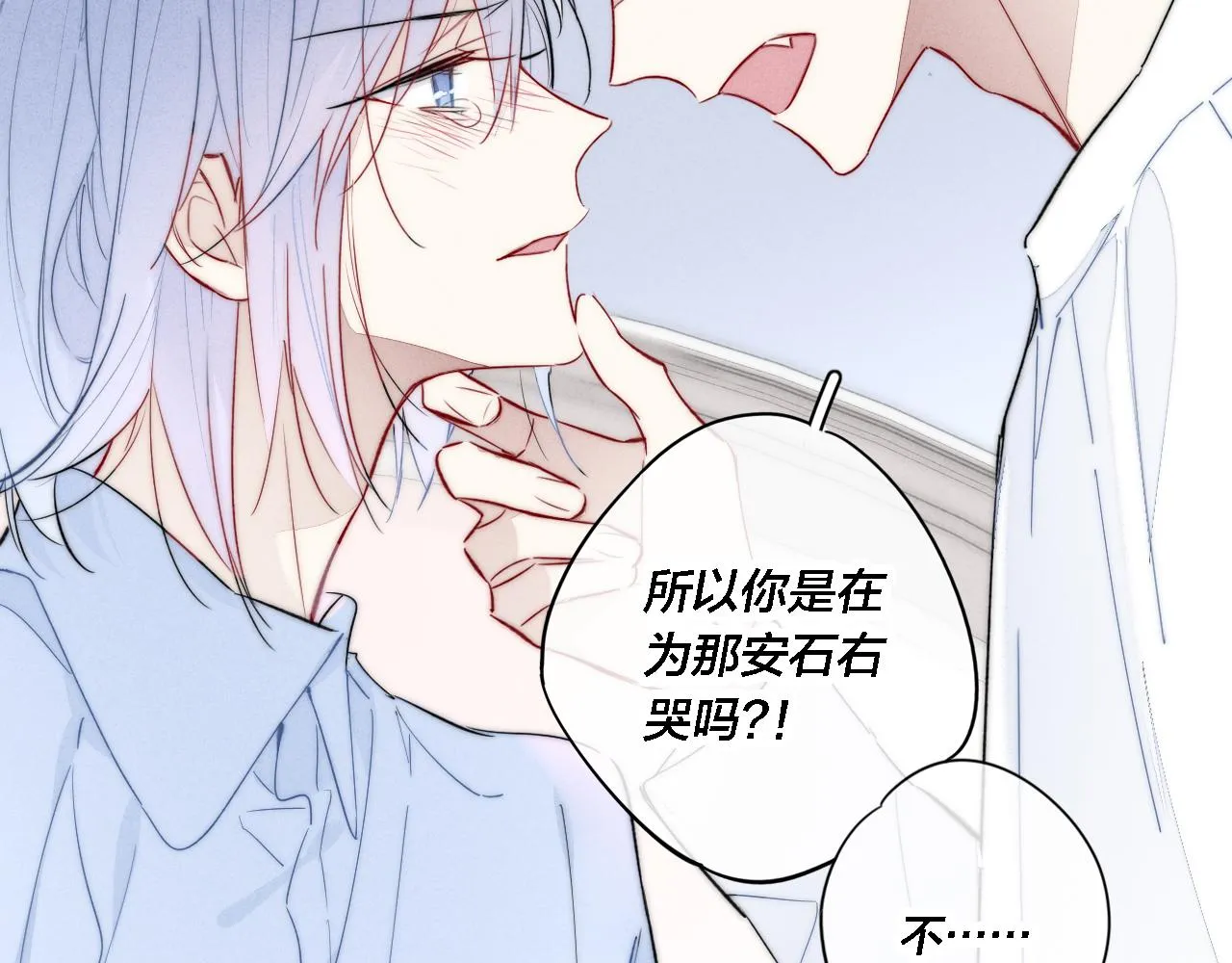 第71话 逼迫 第60页