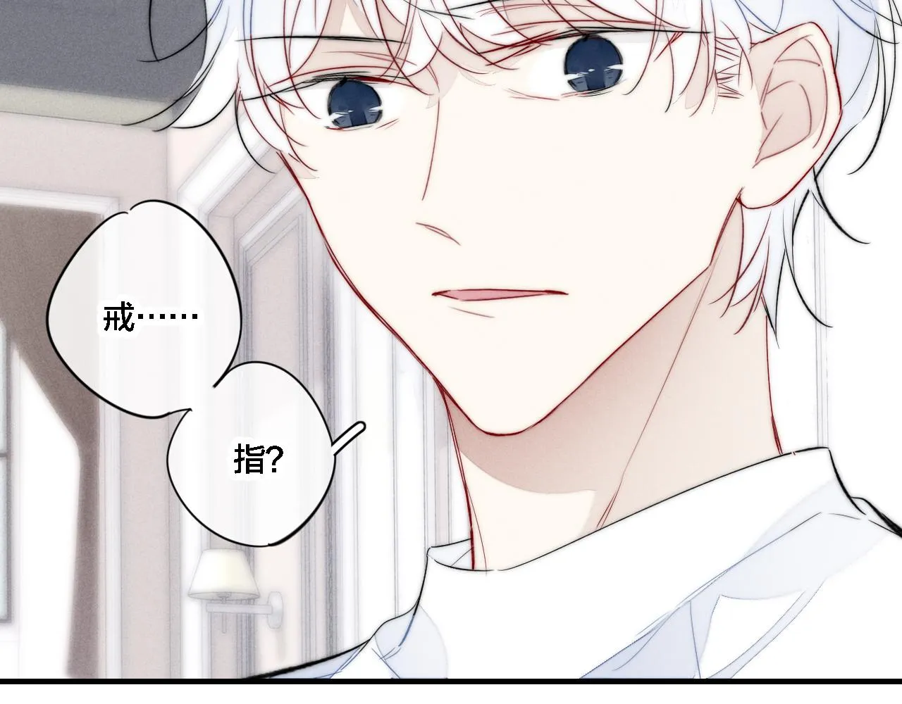 第71话 逼迫 第68页