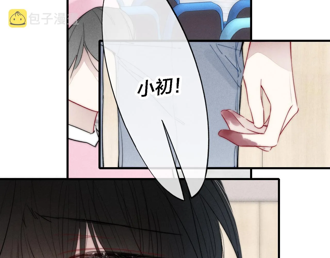 第72话 他不记得了 第7页