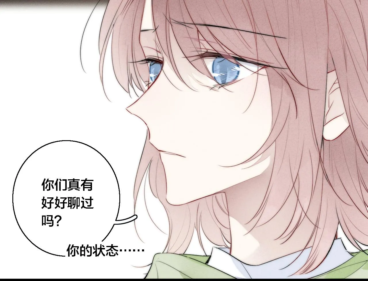 第72话 他不记得了 第28页
