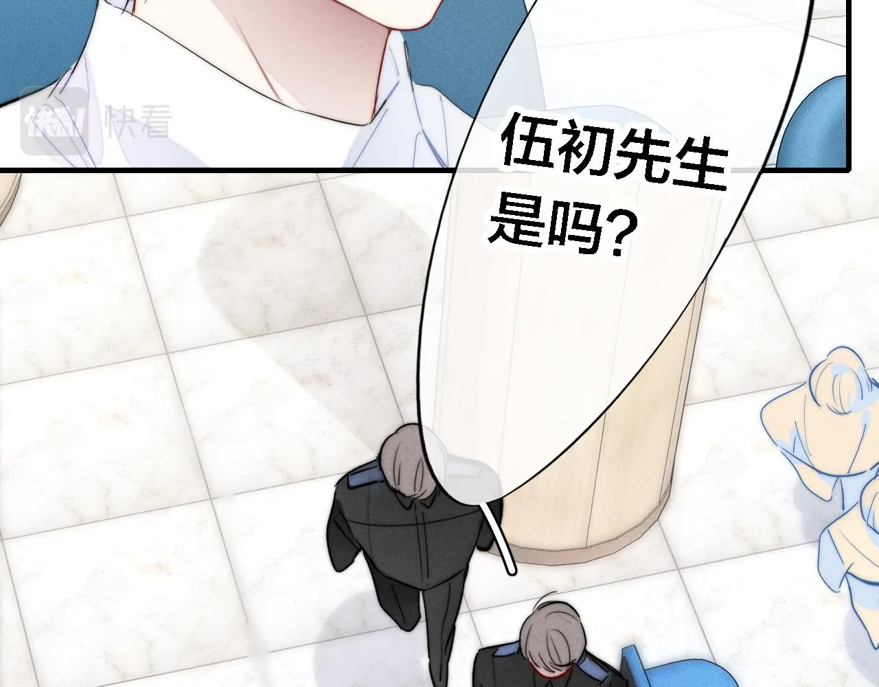 第72话 他不记得了 第33页