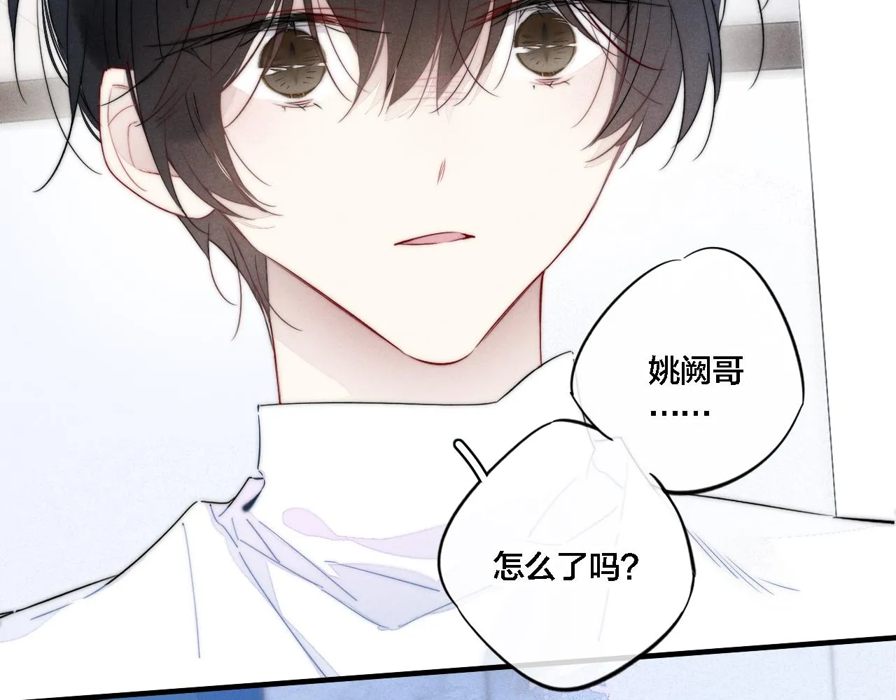 第72话 他不记得了 第42页