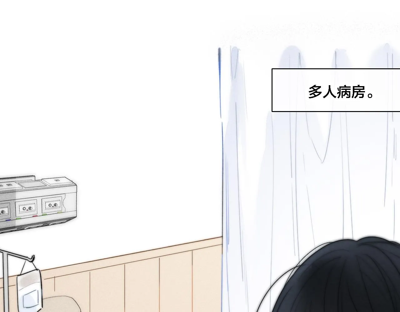 第72话 他不记得了 第46页
