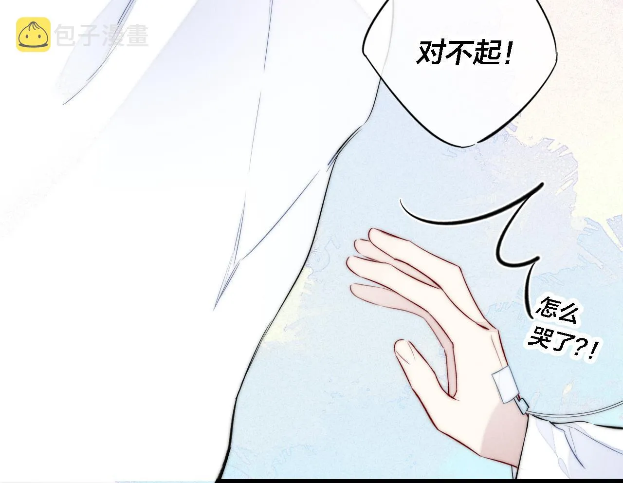 第72话 他不记得了 第57页
