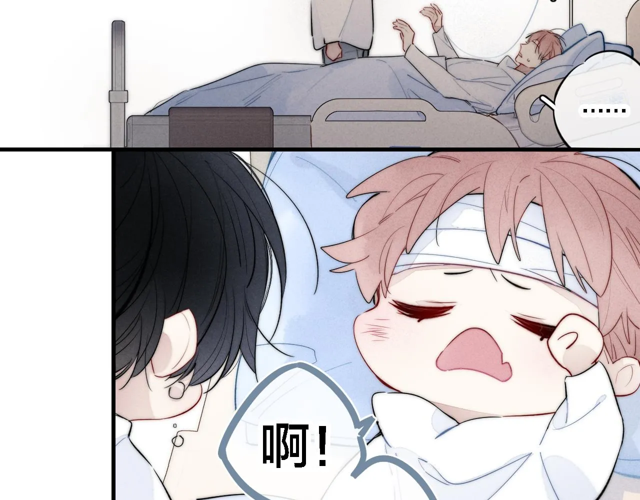 第72话 他不记得了 第59页