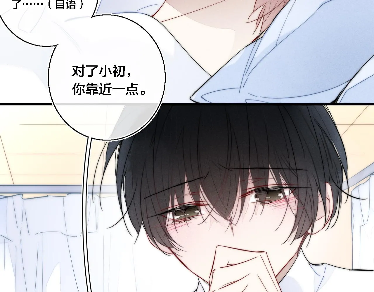 第72话 他不记得了 第62页