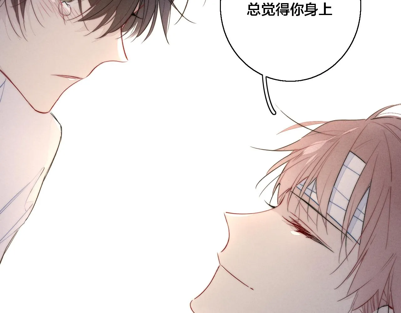 第72话 他不记得了 第64页