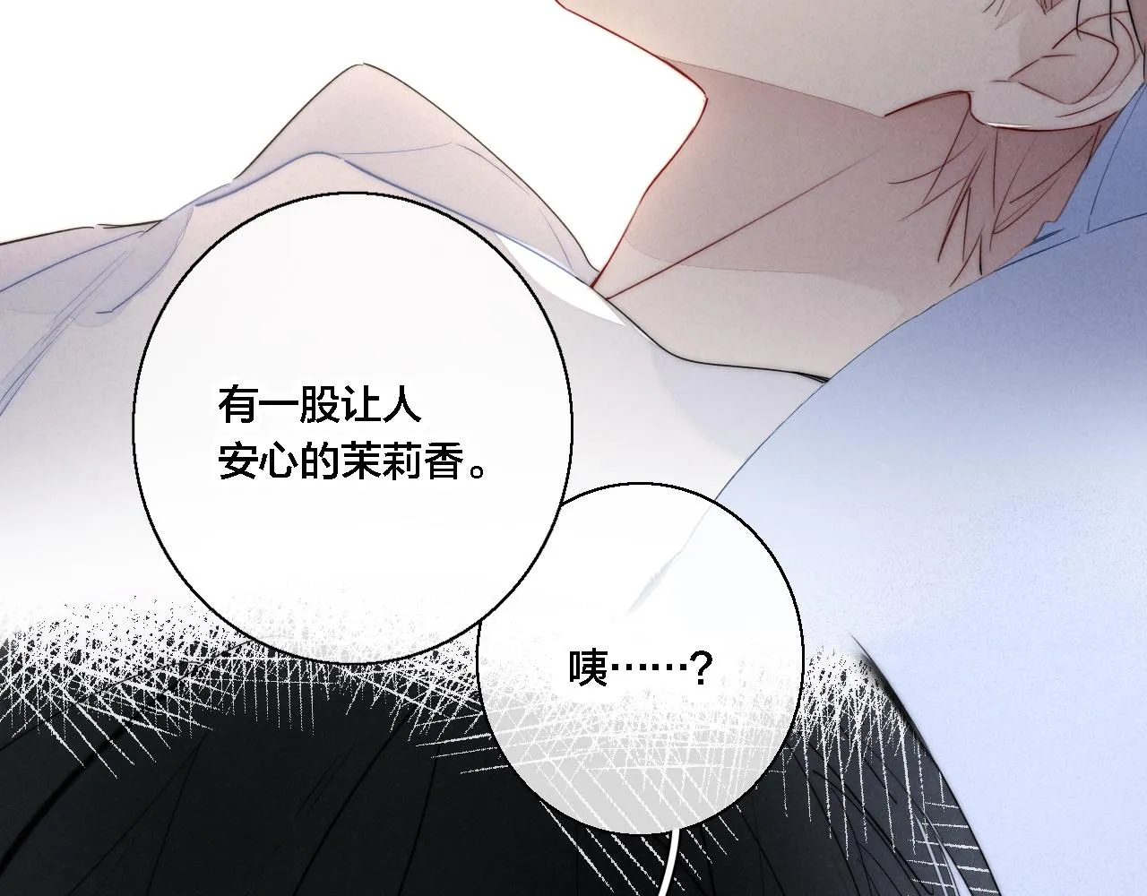 第72话 他不记得了 第65页