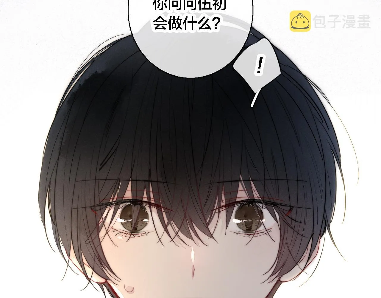 第73话 现在，不放手 第12页