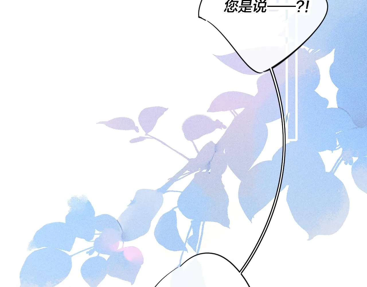 第73话 现在，不放手 第21页