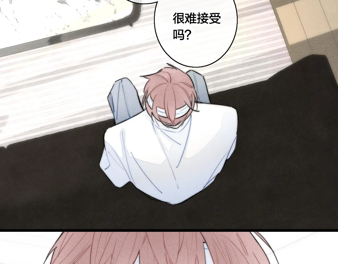 第73话 现在，不放手 第31页