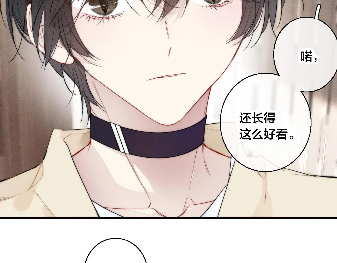 第73话 现在，不放手 第41页