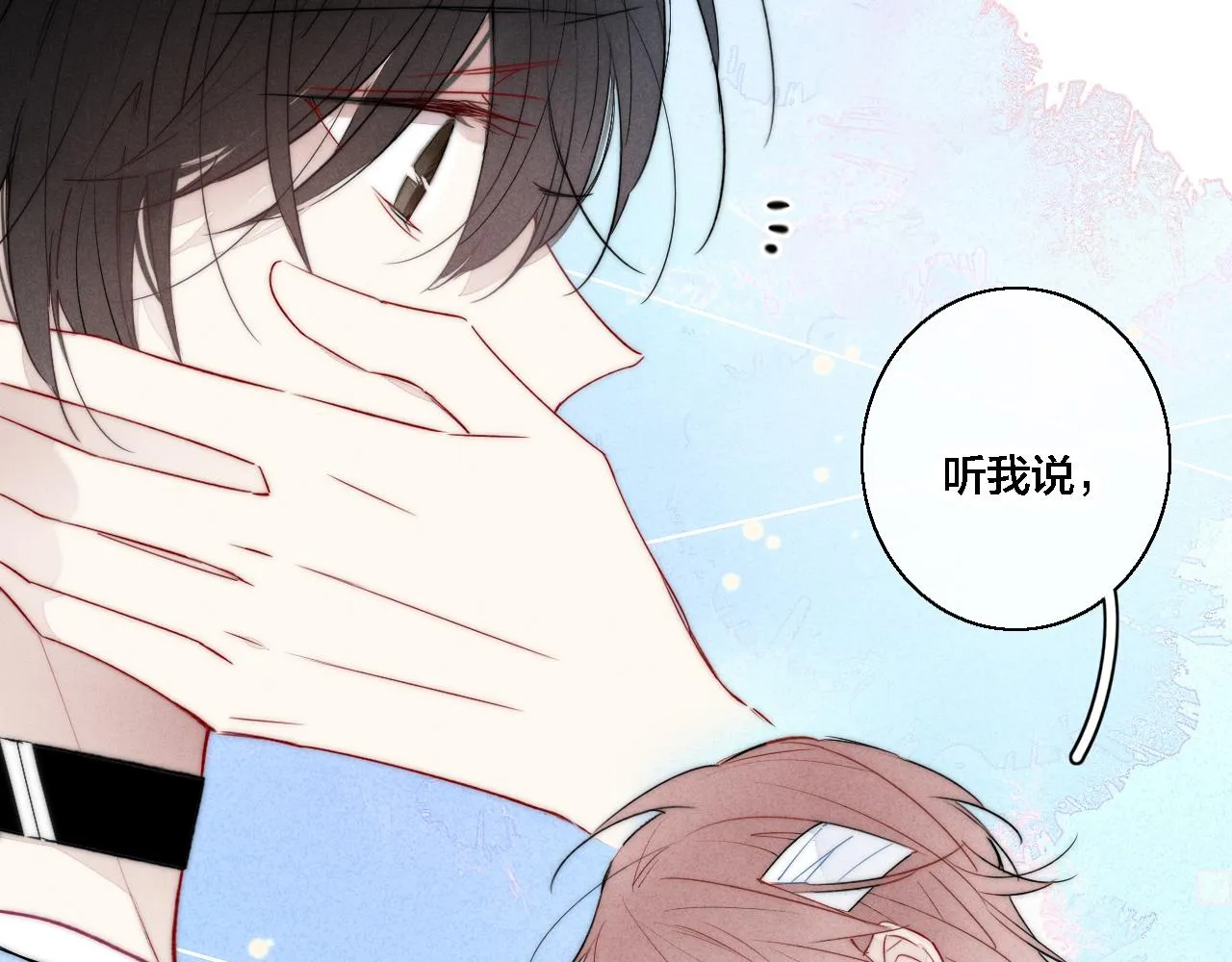 第73话 现在，不放手 第46页