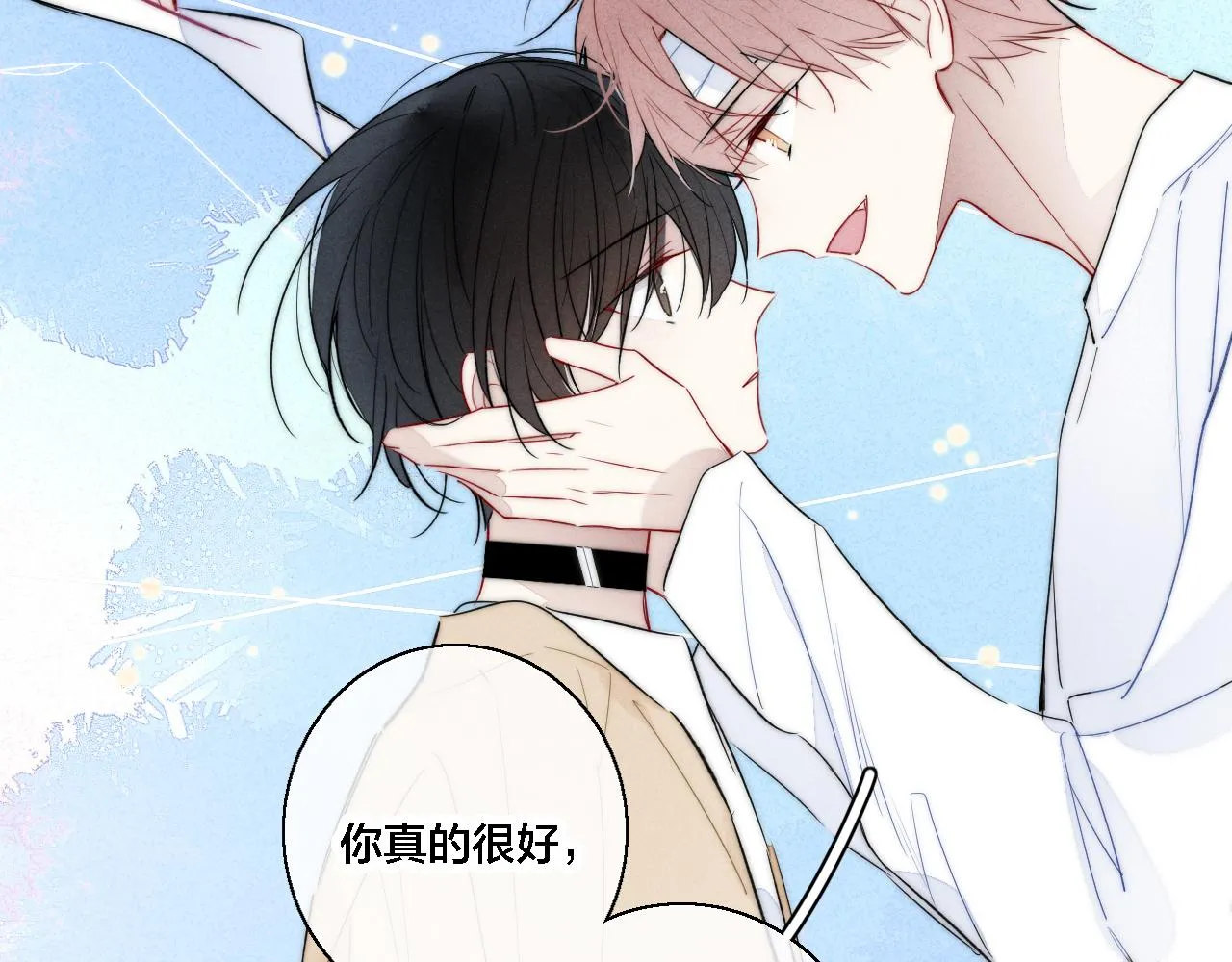 第73话 现在，不放手 第47页