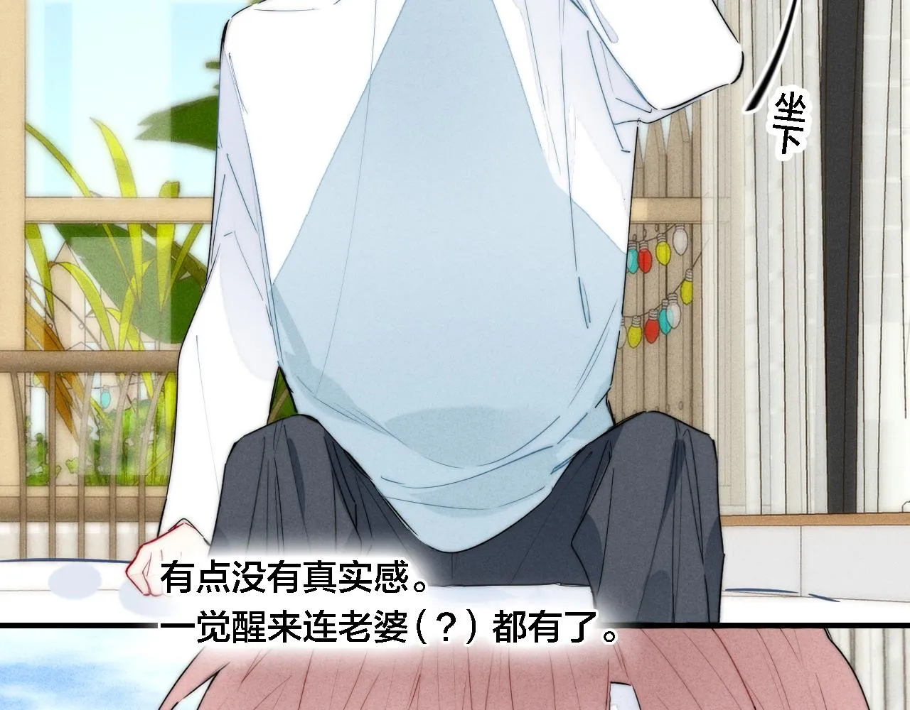 第73话 现在，不放手 第64页