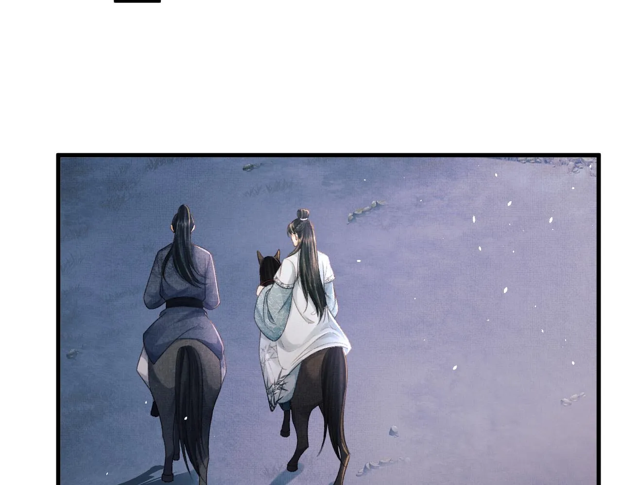 第54话 离珠发现顾将军秘密？ 第10页