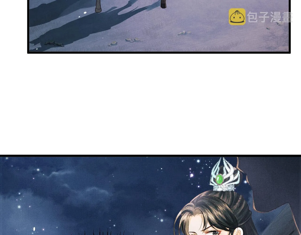 第54话 离珠发现顾将军秘密？ 第11页