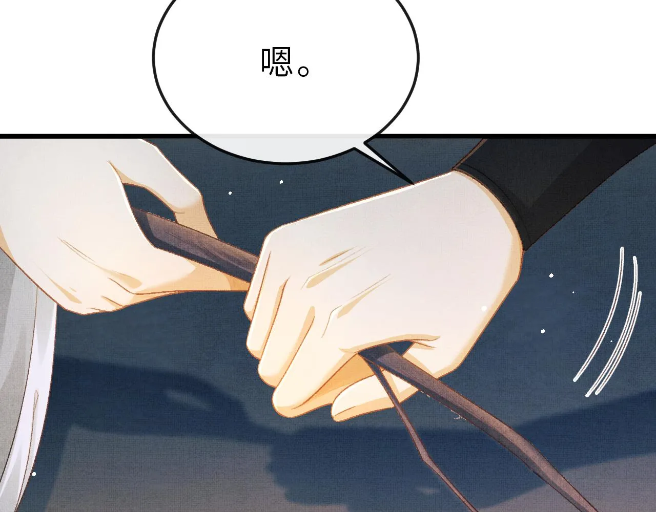 第54话 离珠发现顾将军秘密？ 第27页