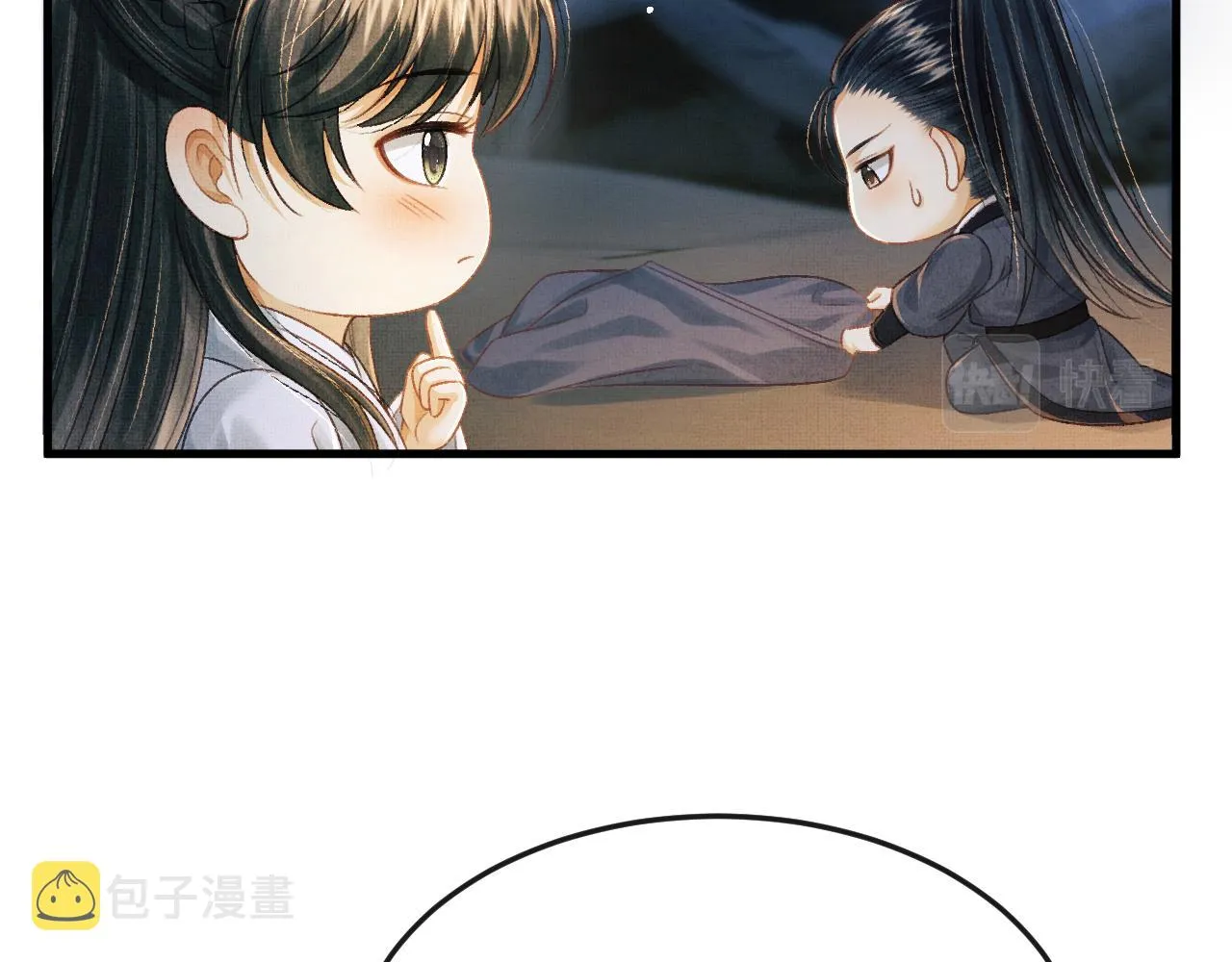 第54话 离珠发现顾将军秘密？ 第39页