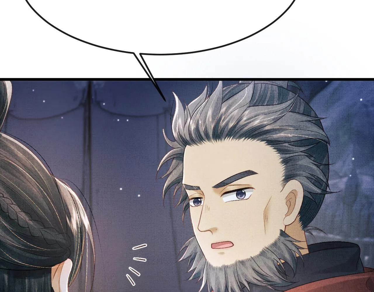 第54话 离珠发现顾将军秘密？ 第67页