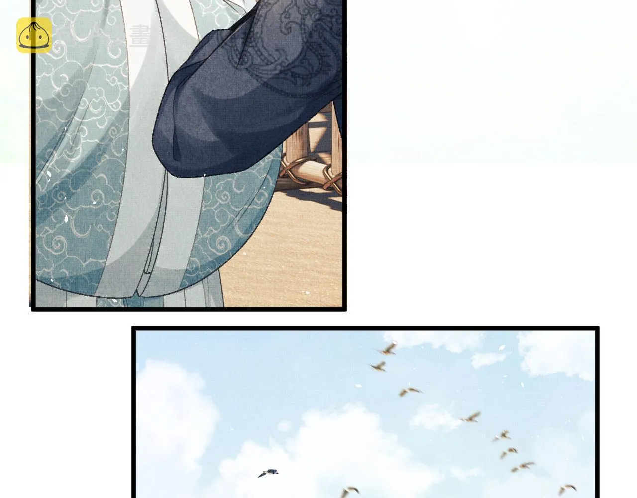 第54话 离珠发现顾将军秘密？ 第88页