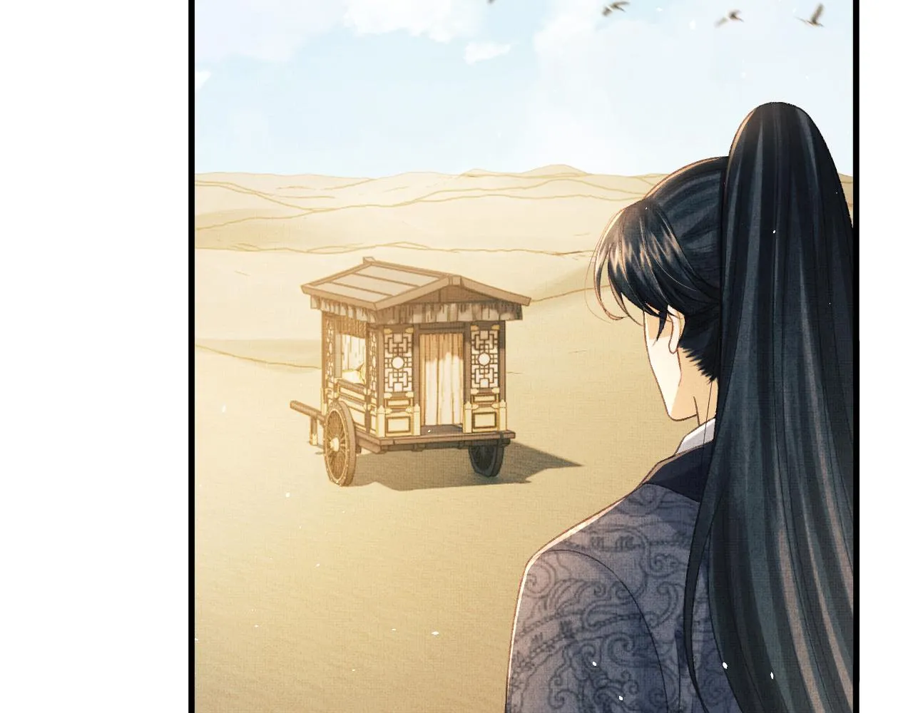 第54话 离珠发现顾将军秘密？ 第89页