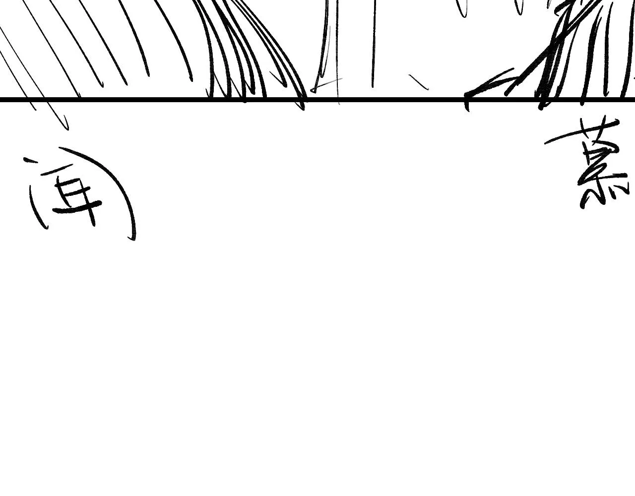 第54话 离珠发现顾将军秘密？ 第117页