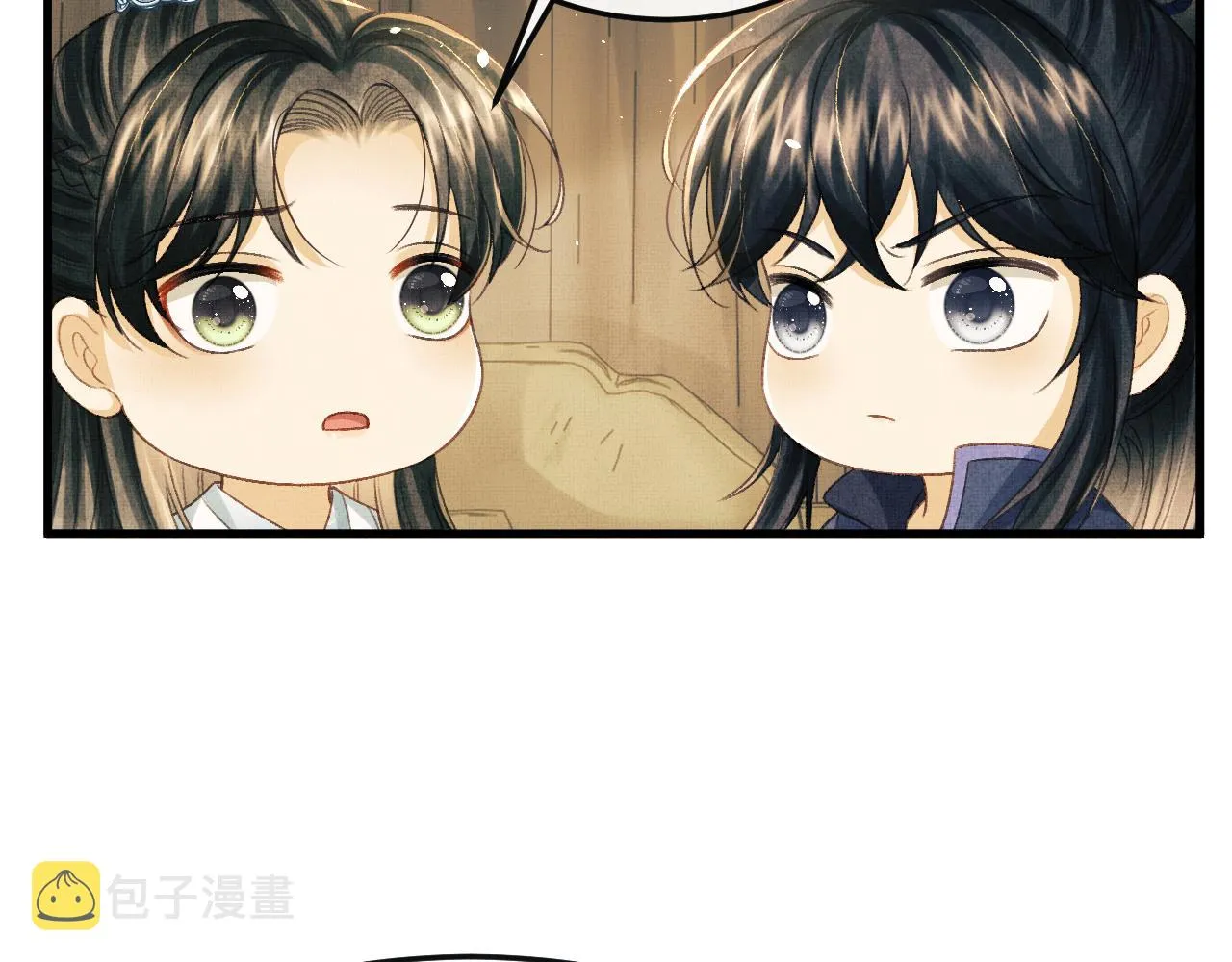 第55话 遇刺 第17页