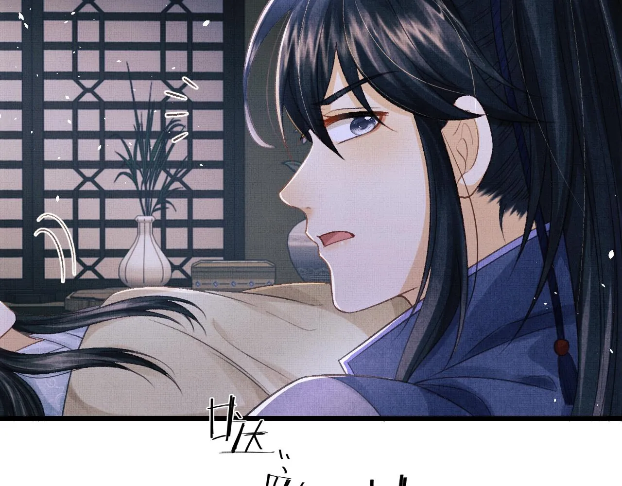 第55话 遇刺 第65页