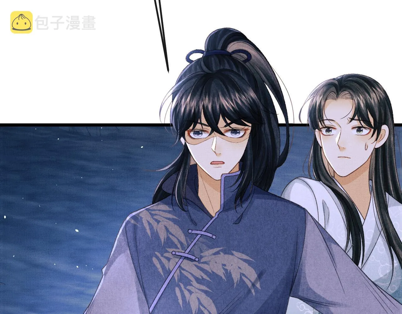 第55话 遇刺 第100页